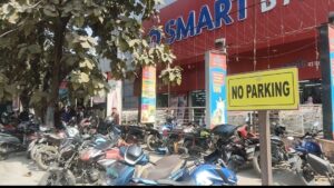 প্রশাসনের নাকের ডগায় অবৈধ পার্কিং ব্যবসা! চাঞ্চল্য দুর্গাপুরের&hellip;