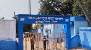 দুর্গাপুরে শেষযাত্রার পরিকাঠামোয় বড়সড় উন্নয়ন, বীরভানপুর মহাশ্মশানের আধুনিকীকরণের&hellip;