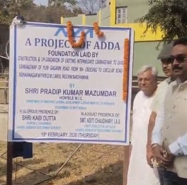 ADDA এর তত্বাবধানে দুর্গাপুরের উন্নয়ন প্রকল্পের একাধিক শিলান্যাস।…
